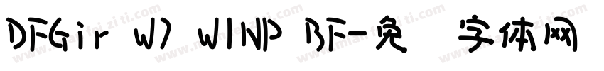 DFGir W7 WINP BF字体转换
